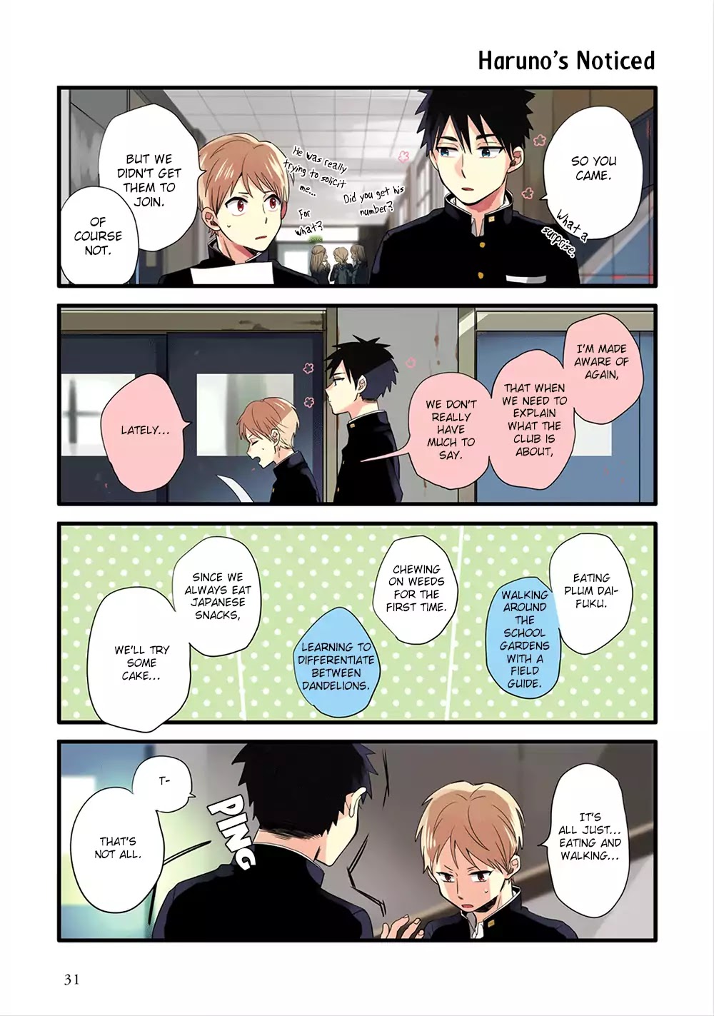Harenochi Shikibu Chapter 2 page 8 - Chapter 2