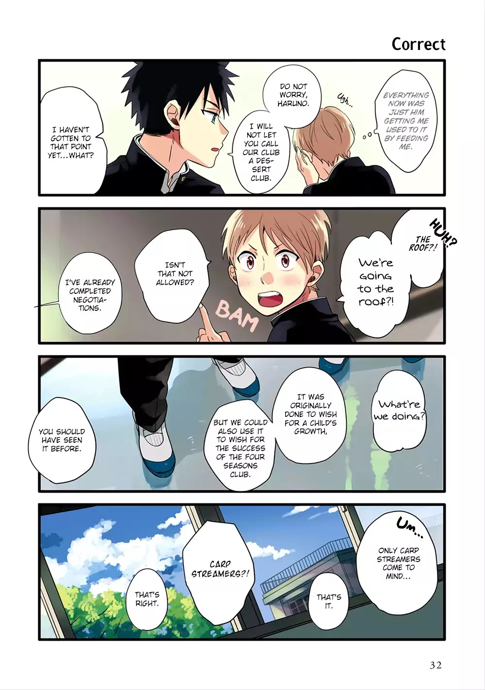 Harenochi Shikibu Chapter 2 page 9 - Chapter 2