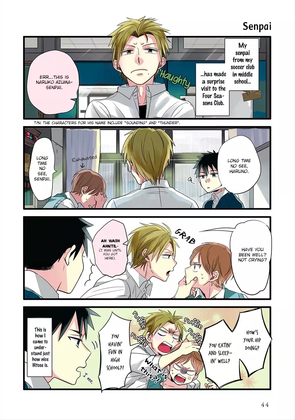 Harenochi Shikibu Chapter 3 page 3 - Chapter 3