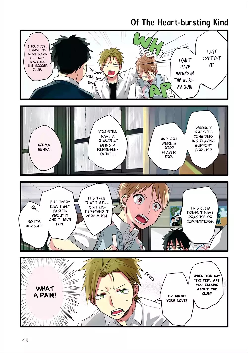 Harenochi Shikibu Chapter 3 page 8 - Chapter 3