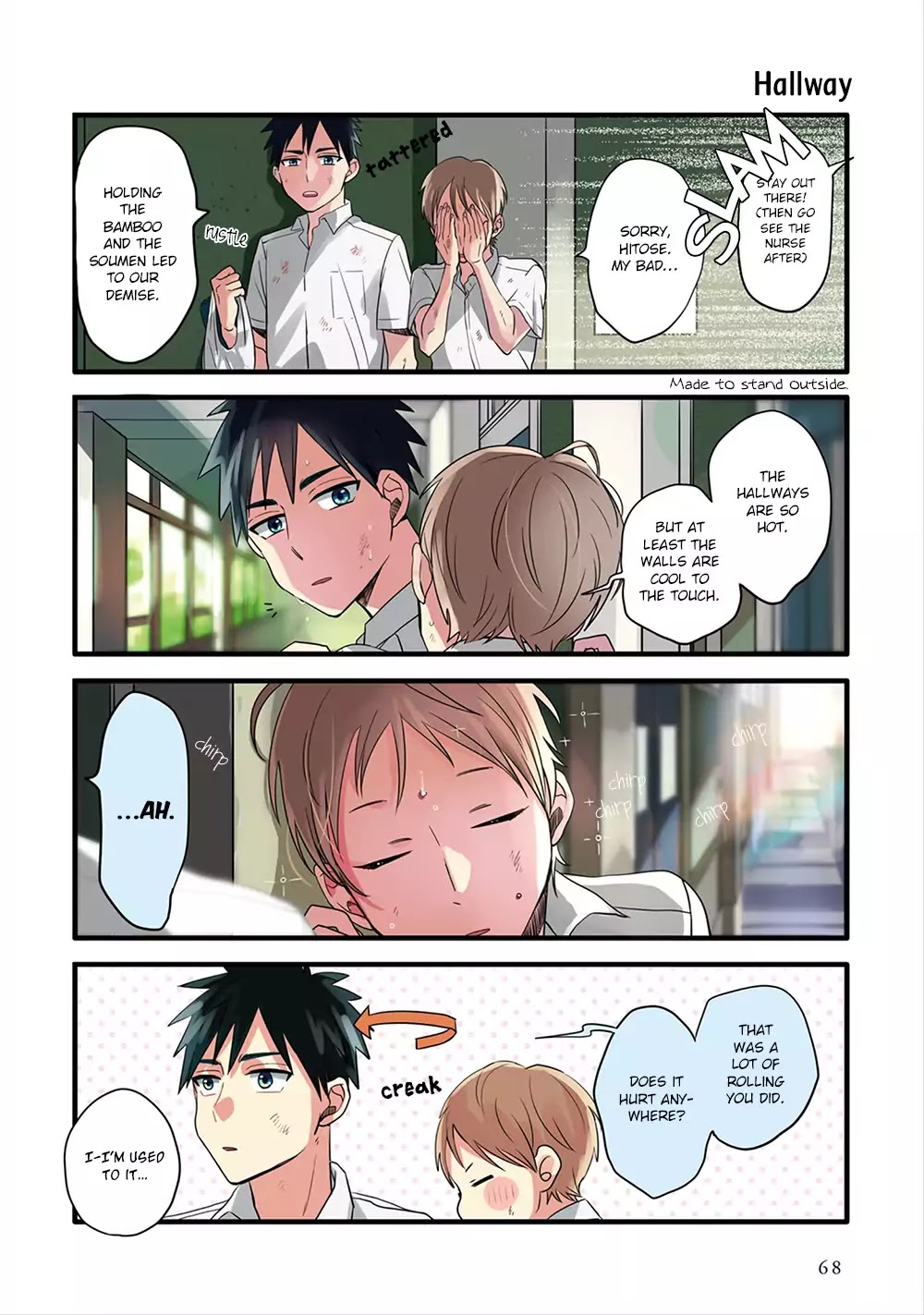 Harenochi Shikibu Chapter 4 page 10 - Chapter 4