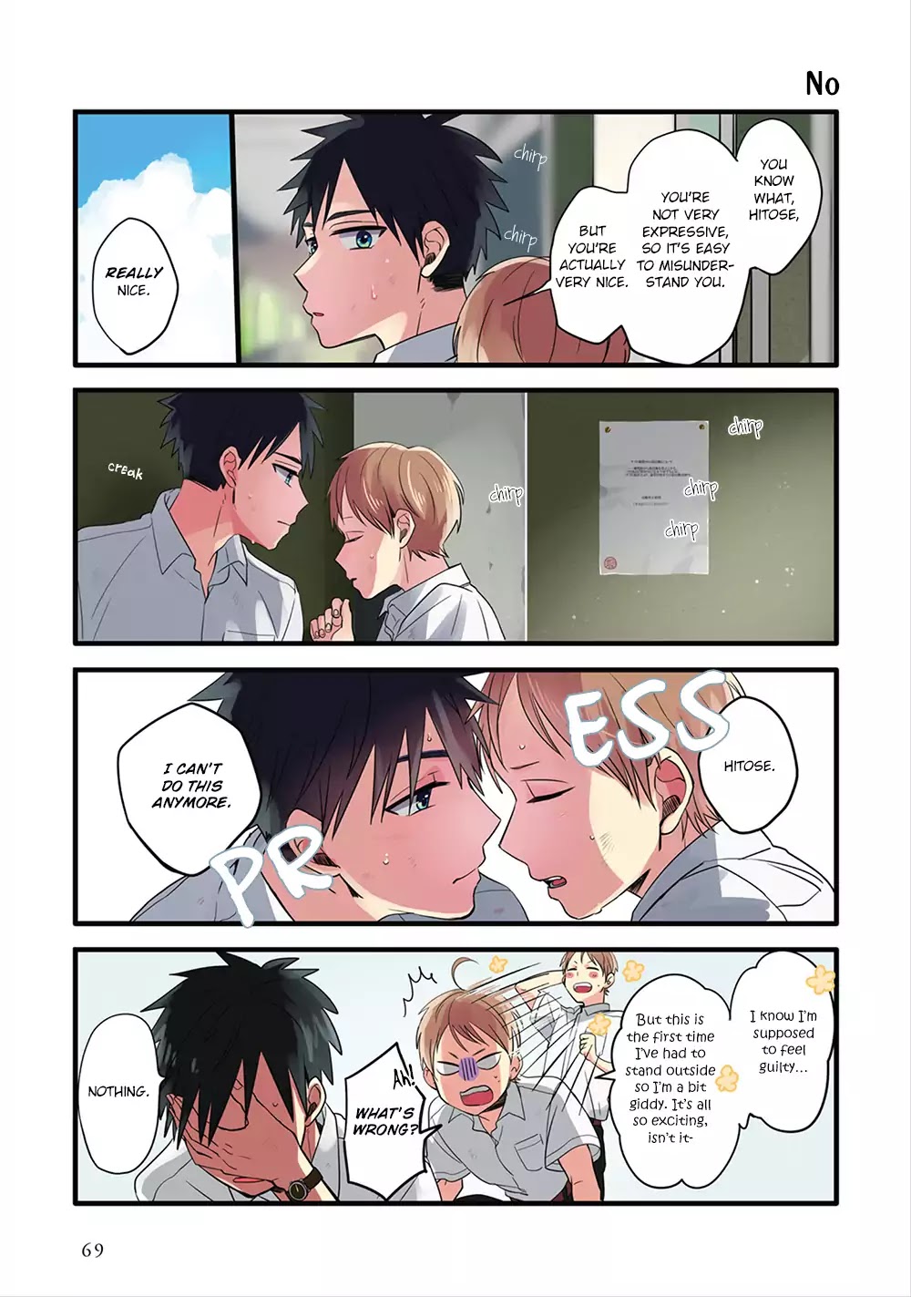 Harenochi Shikibu Chapter 4 page 11 - Chapter 4