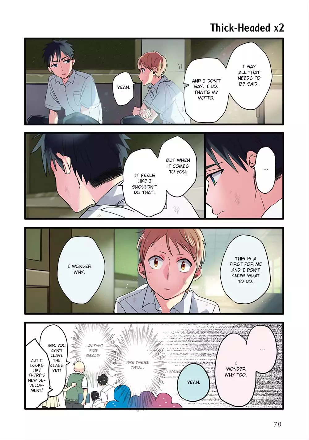 Harenochi Shikibu Chapter 4 page 12 - Chapter 4
