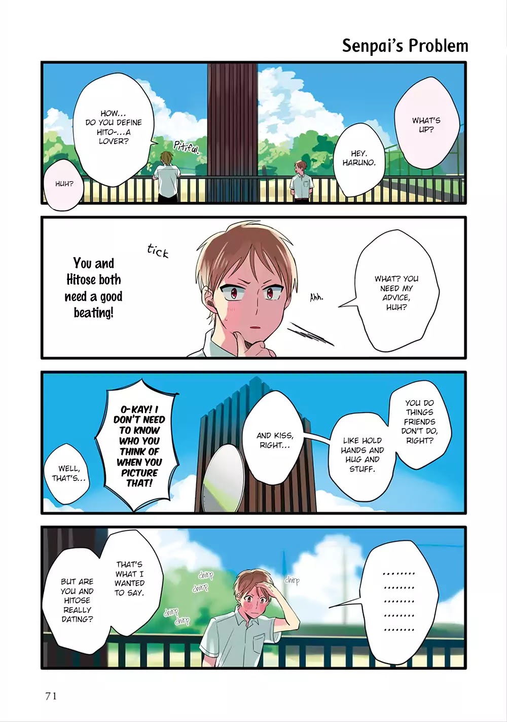 Harenochi Shikibu Chapter 4 page 13 - Chapter 4