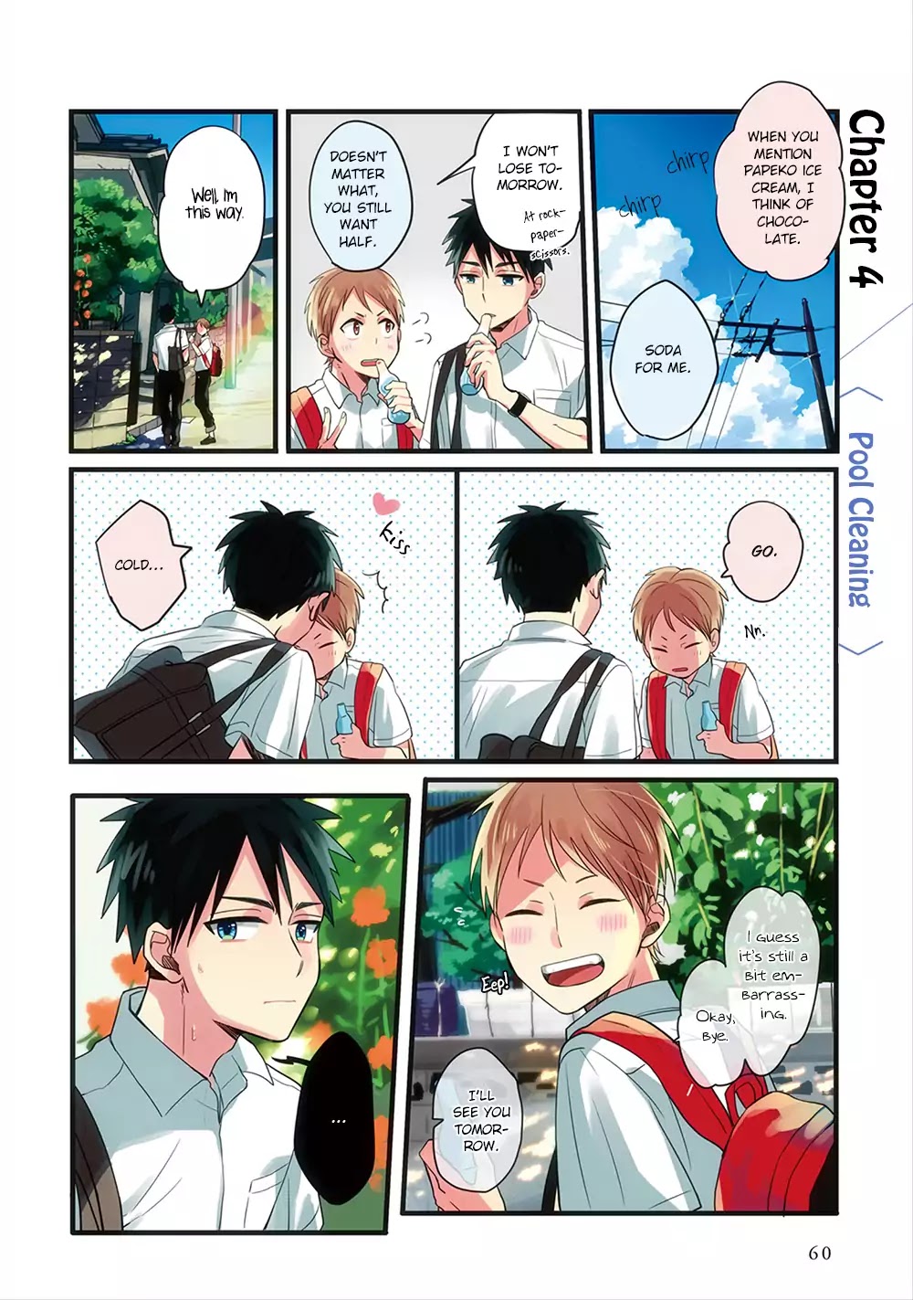 Harenochi Shikibu Chapter 4 page 2 - Chapter 4