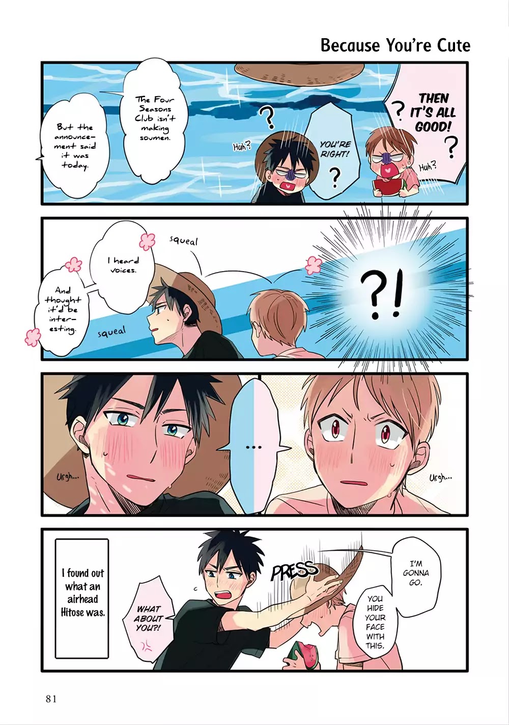 Harenochi Shikibu Chapter 4 page 23 - Chapter 4
