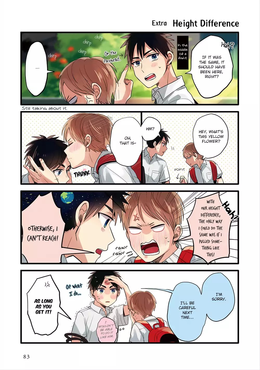 Harenochi Shikibu Chapter 4 page 25 - Chapter 4