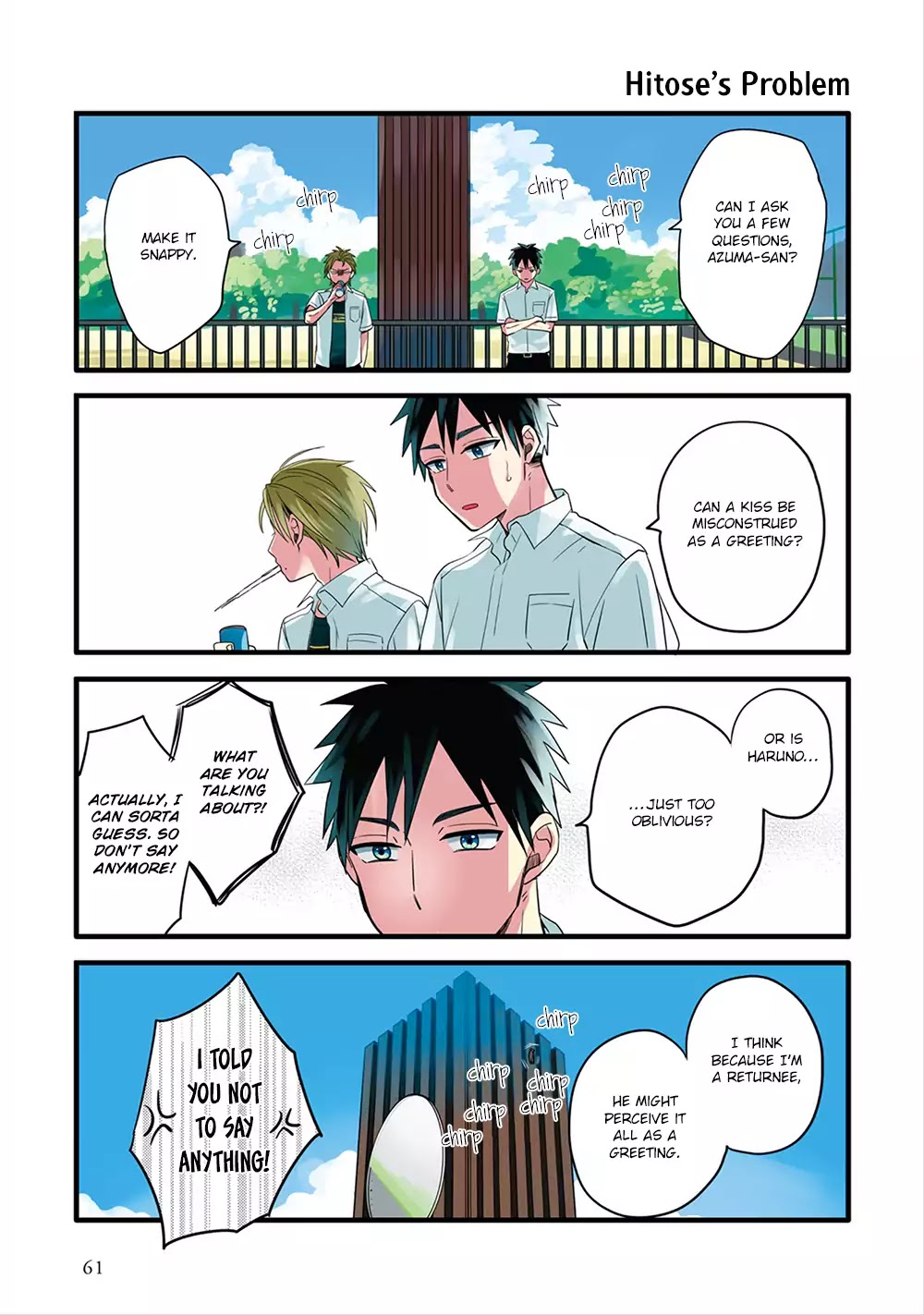 Harenochi Shikibu Chapter 4 page 3 - Chapter 4
