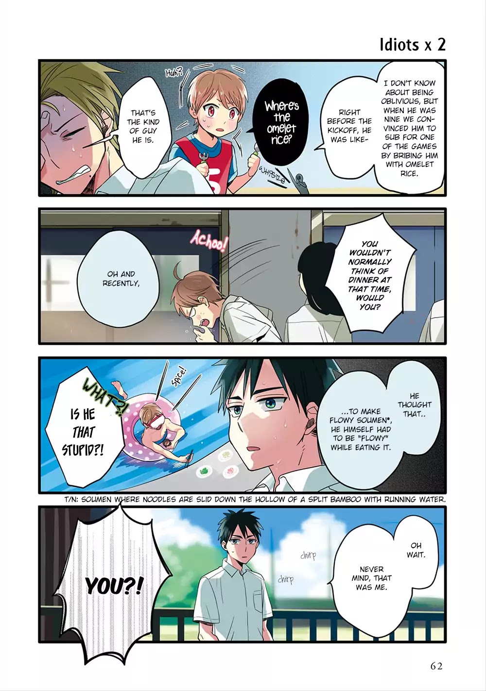 Harenochi Shikibu Chapter 4 page 4 - Chapter 4