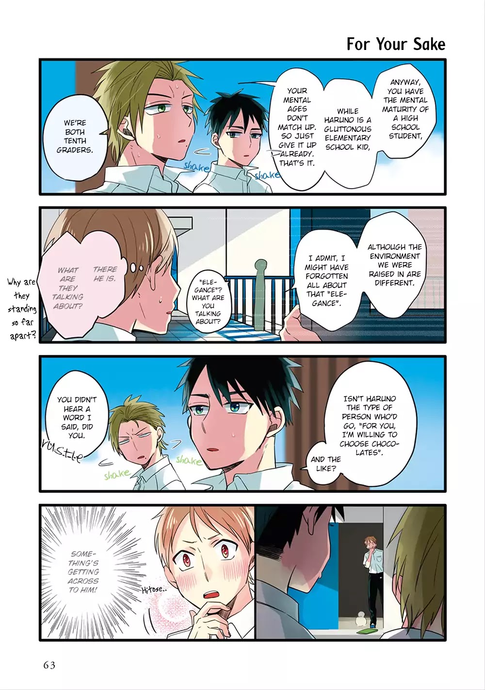 Harenochi Shikibu Chapter 4 page 5 - Chapter 4
