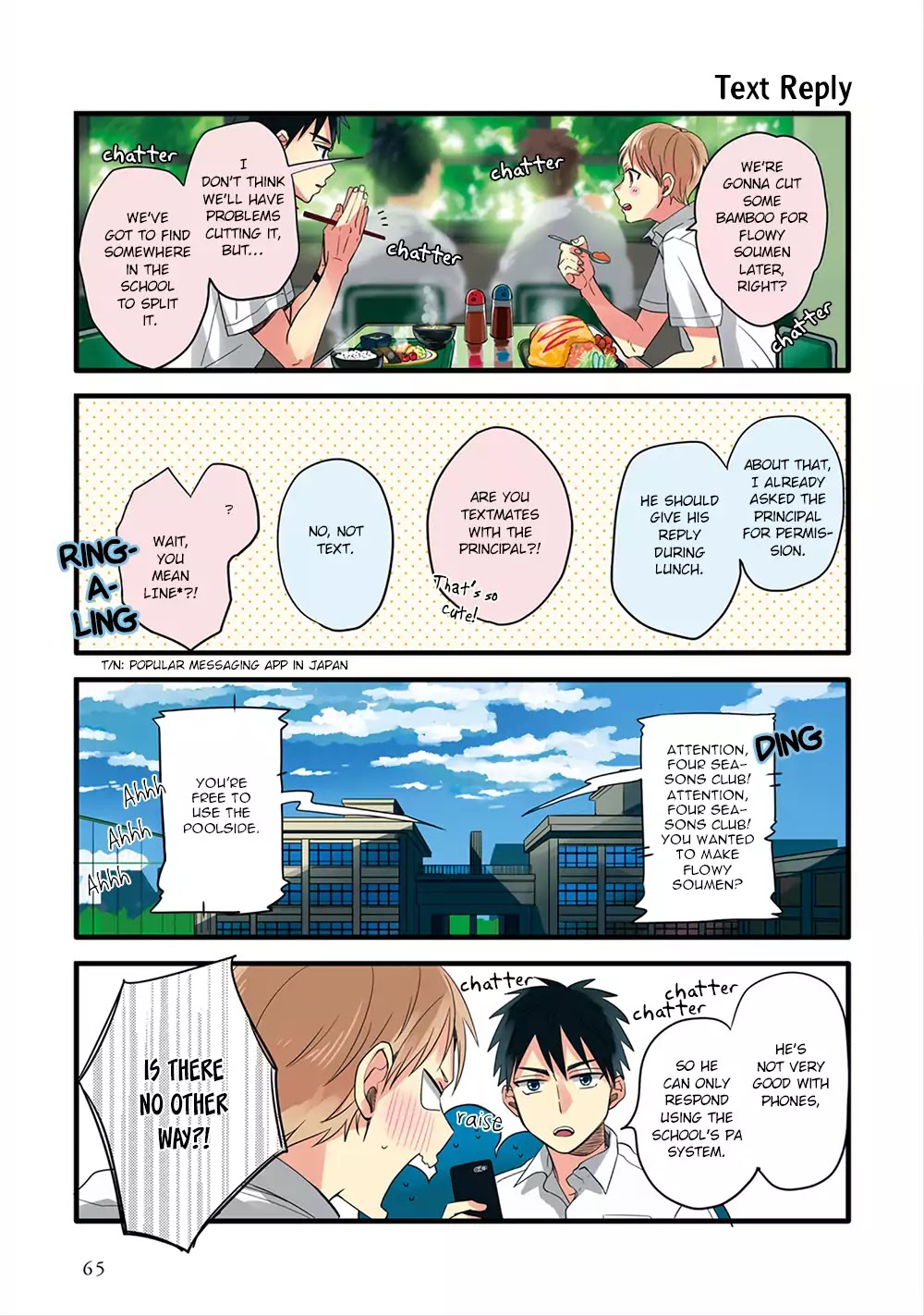 Harenochi Shikibu Chapter 4 page 7 - Chapter 4