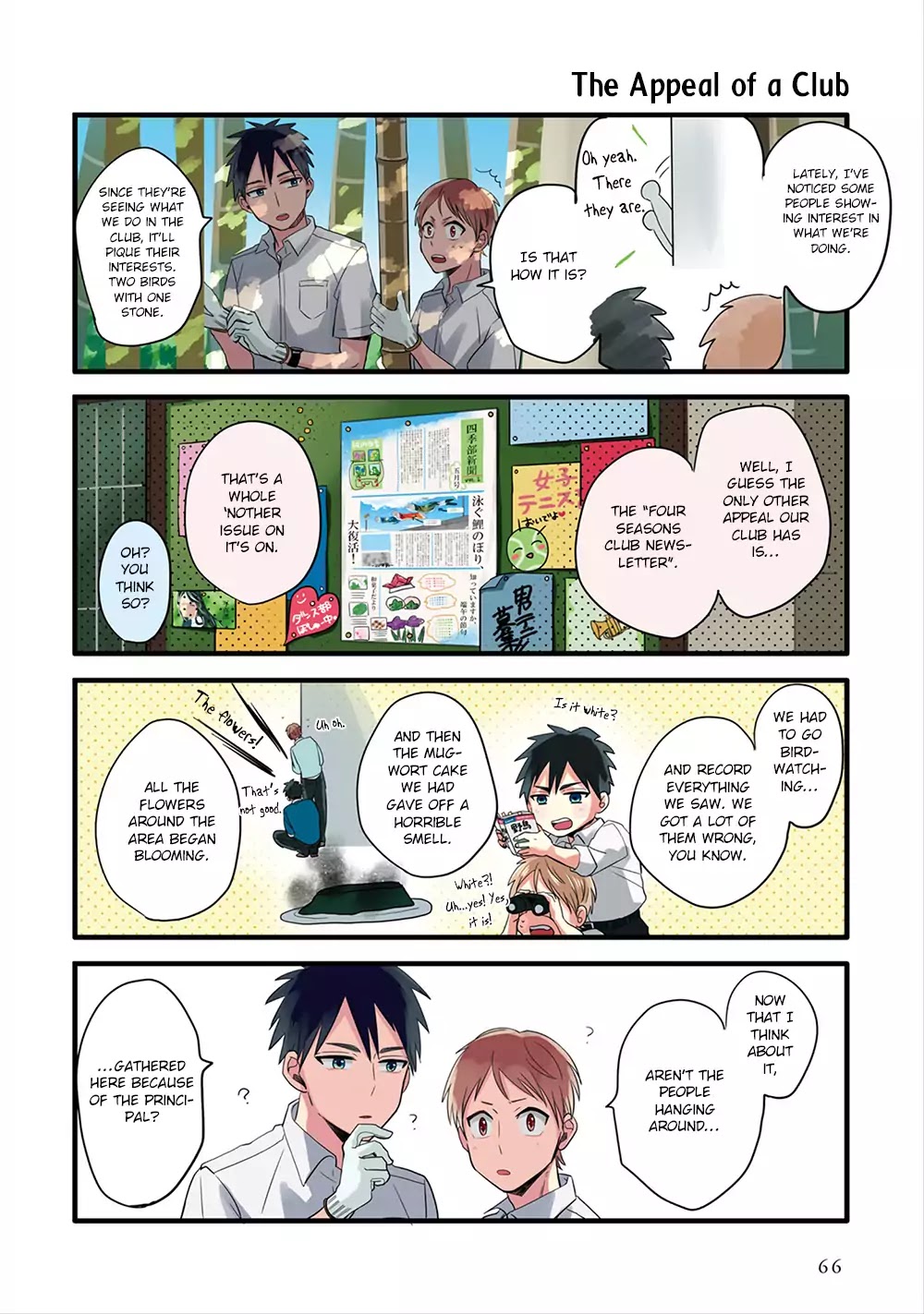 Harenochi Shikibu Chapter 4 page 8 - Chapter 4