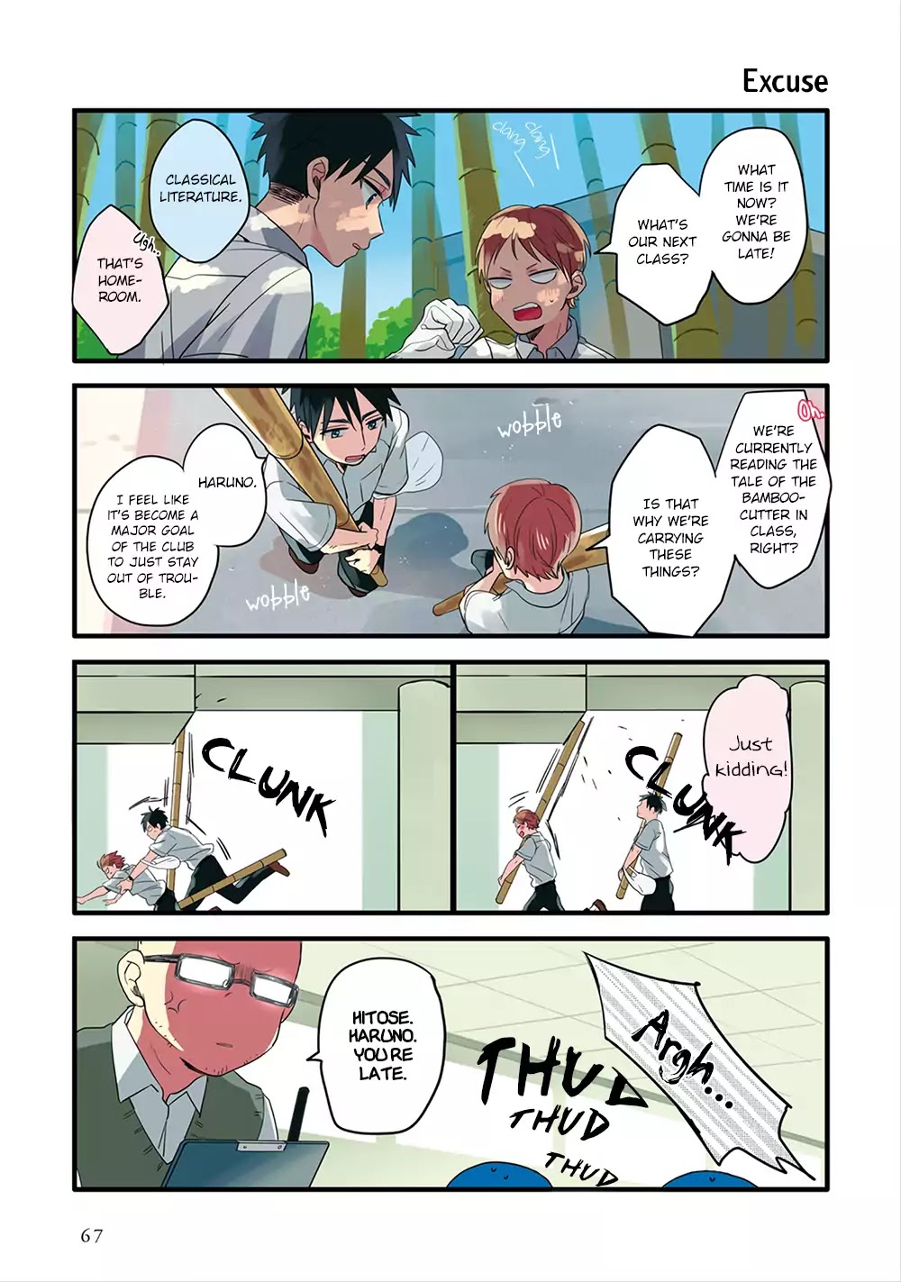 Harenochi Shikibu Chapter 4 page 9 - Chapter 4
