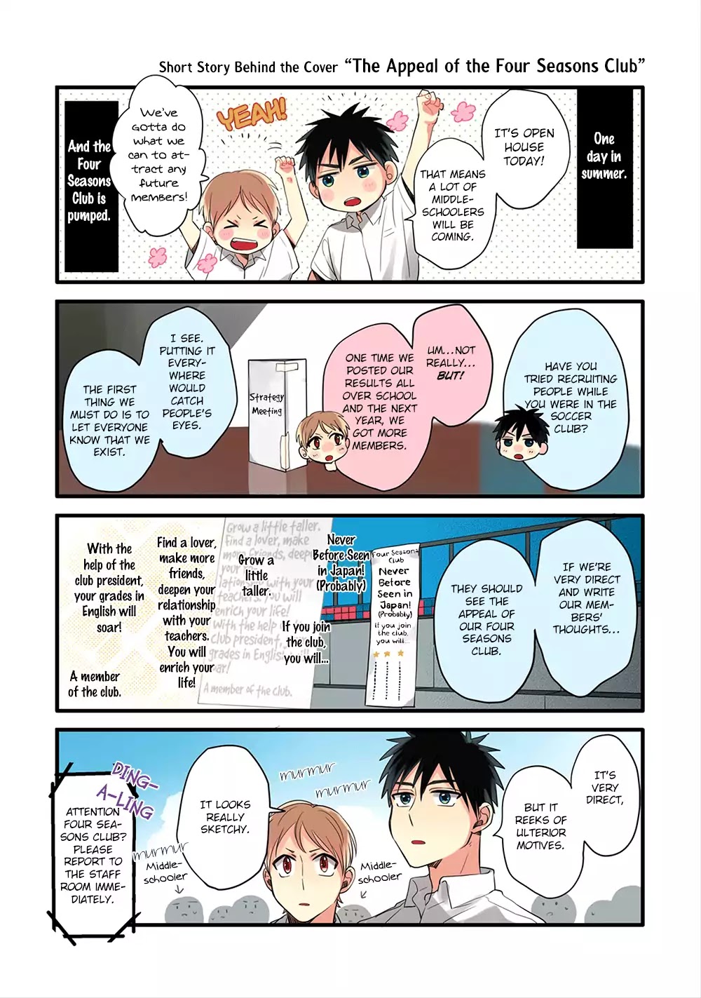 Harenochi Shikibu Chapter 5.1 page 11 - Chapter 5.1