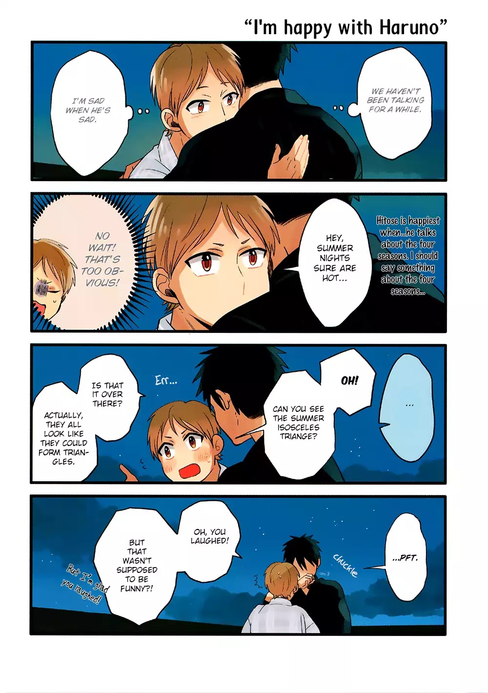 Harenochi Shikibu Chapter 5.1 page 13 - Chapter 5.1