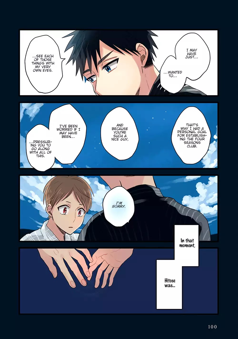 Harenochi Shikibu Chapter 5 page 16 - Chapter 5