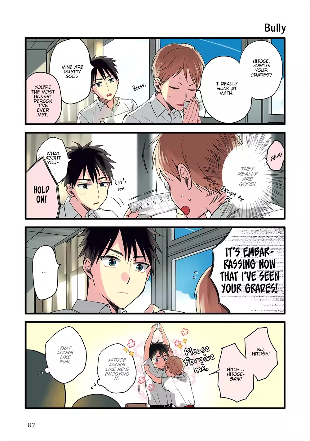 Harenochi Shikibu Chapter 5 page 3 - Chapter 5