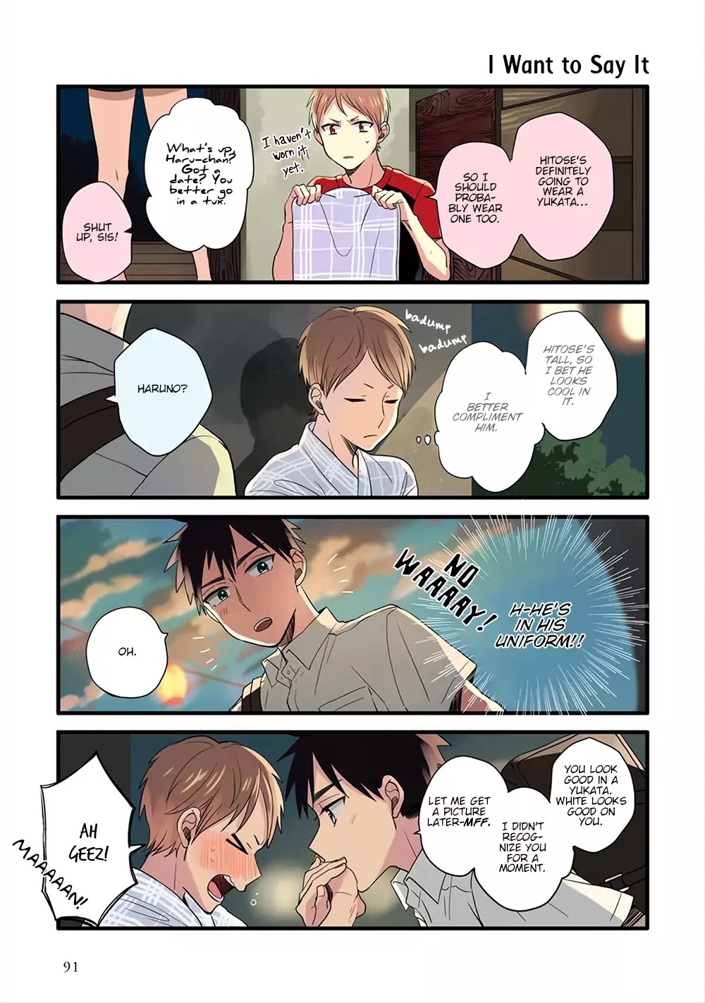 Harenochi Shikibu Chapter 5 page 7 - Chapter 5