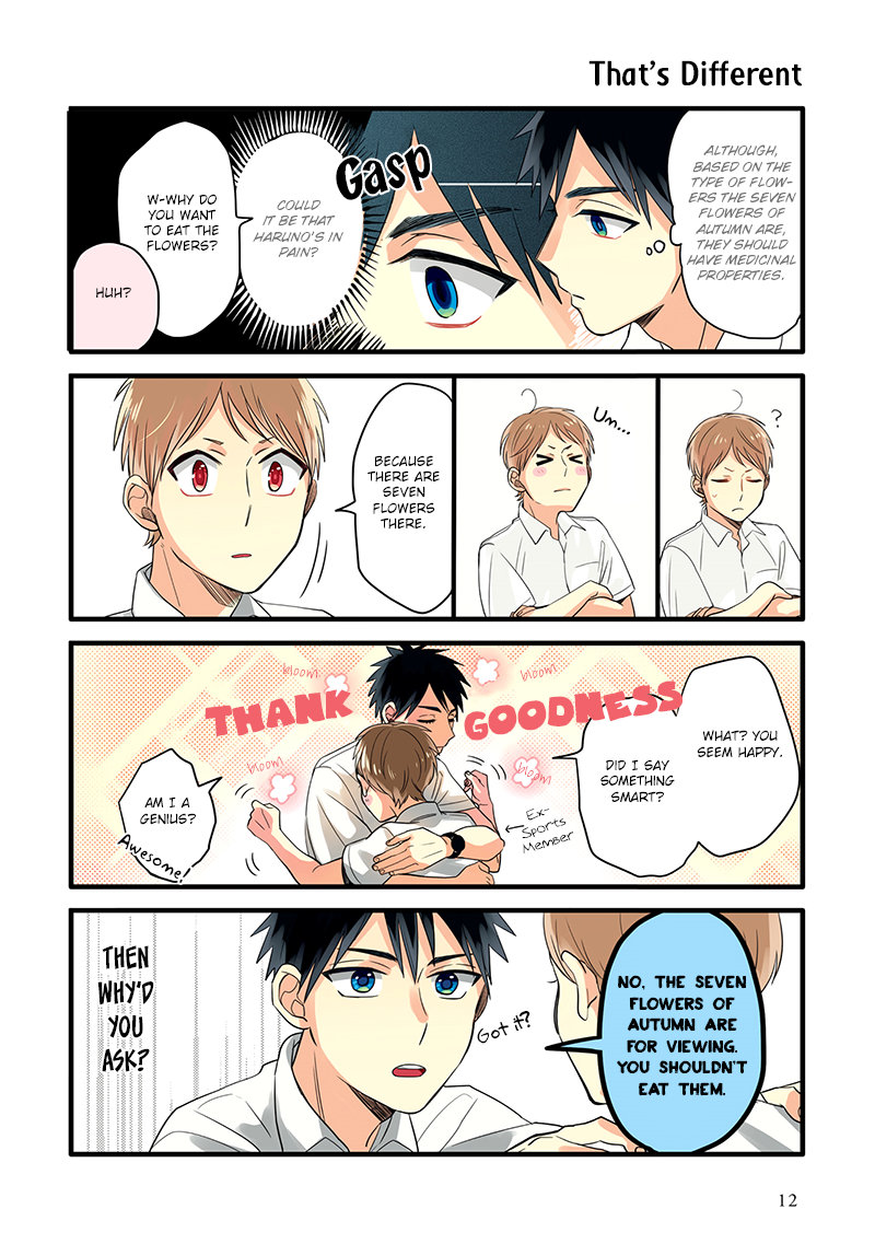 Harenochi Shikibu Chapter 6 page 12 - Chapter 6