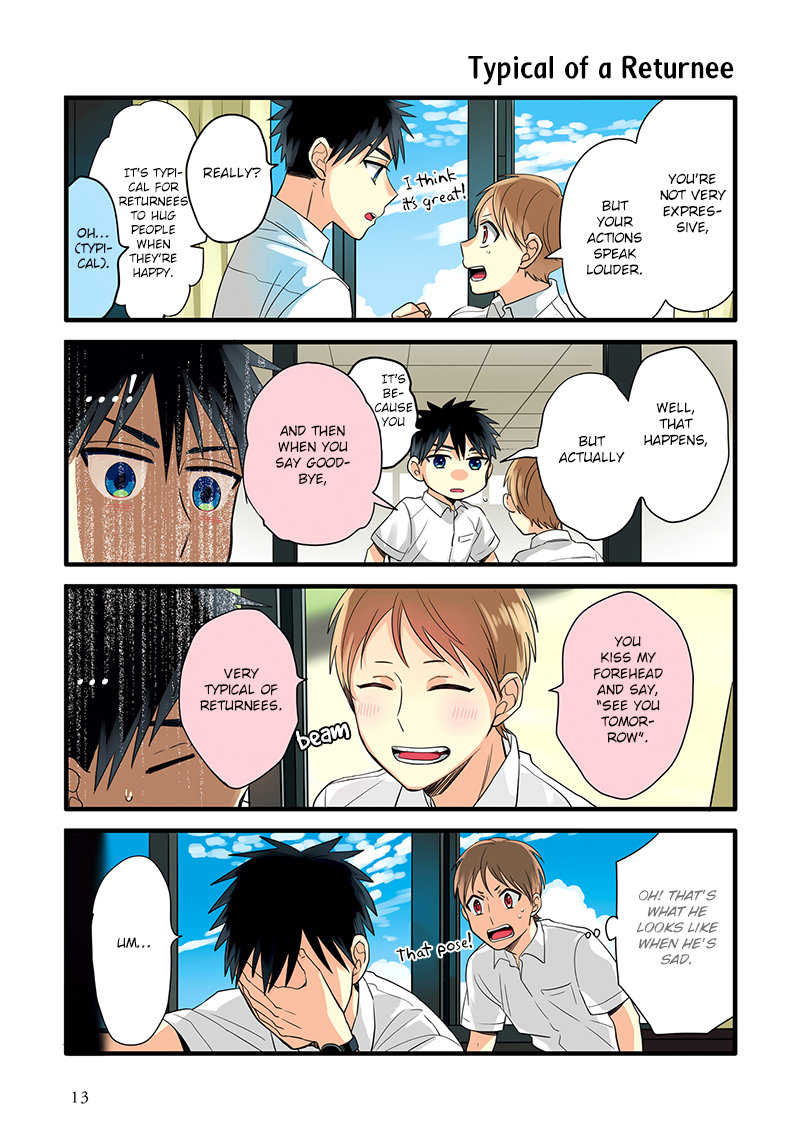 Harenochi Shikibu Chapter 6 page 13 - Chapter 6