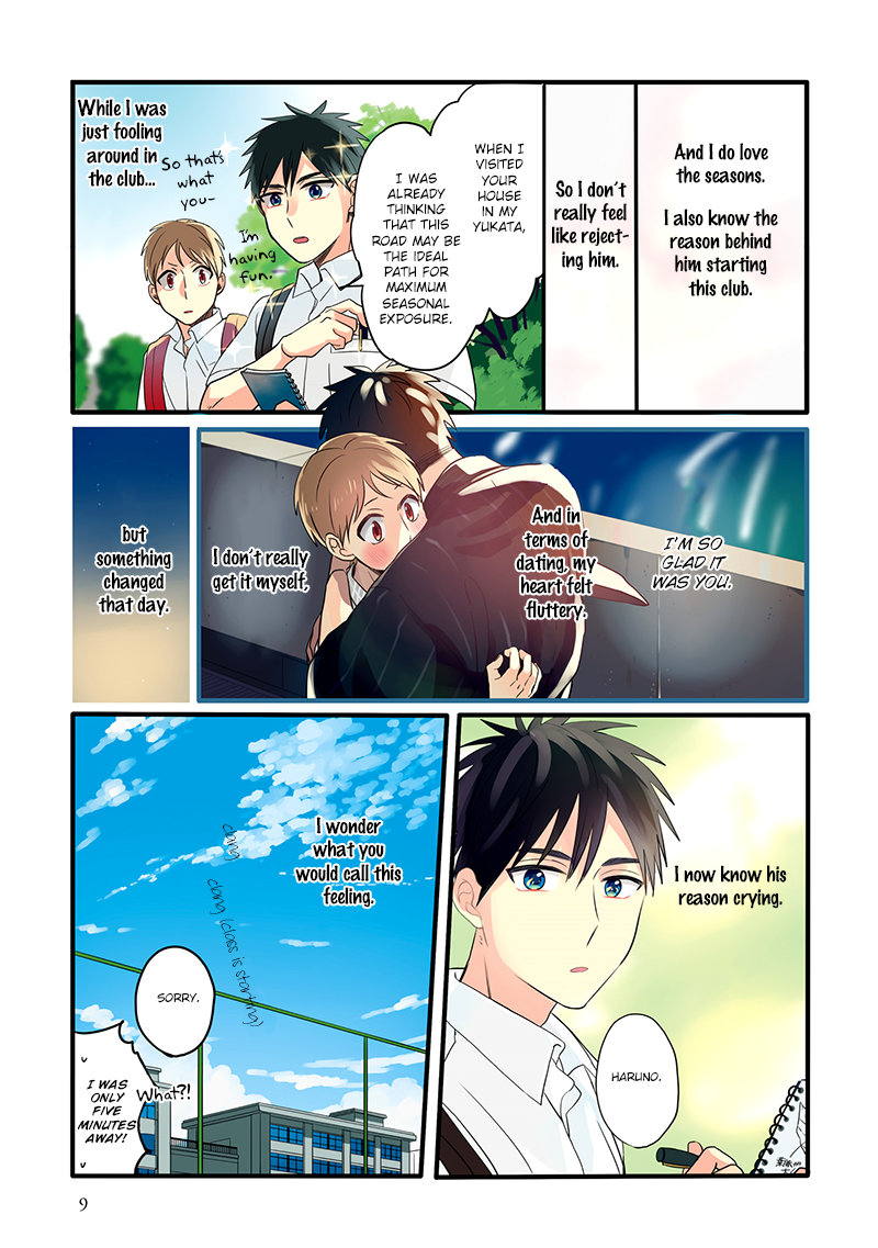 Harenochi Shikibu Chapter 6 page 2 - Chapter 6