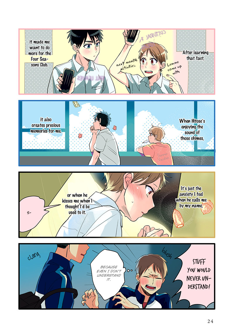Harenochi Shikibu Chapter 6 page 24 - Chapter 6