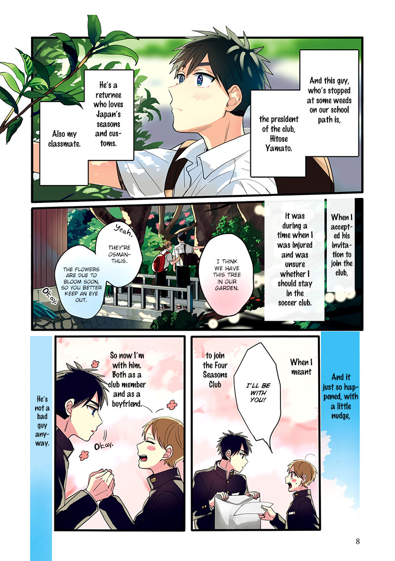 Harenochi Shikibu Chapter 6 page 9 - Chapter 6
