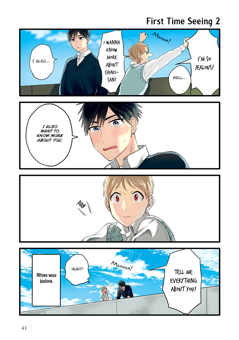 Harenochi Shikibu Chapter 7 page 16 - Chapter 7: Senpai