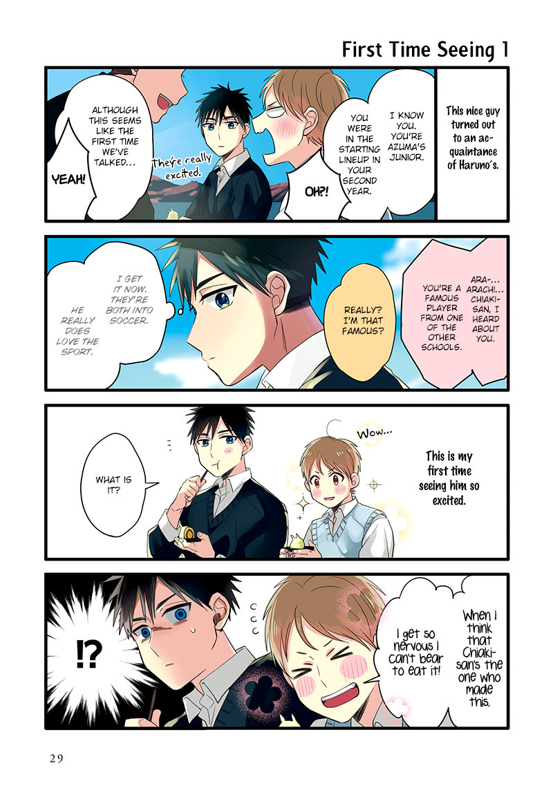 Harenochi Shikibu Chapter 7 page 4 - Chapter 7: Senpai