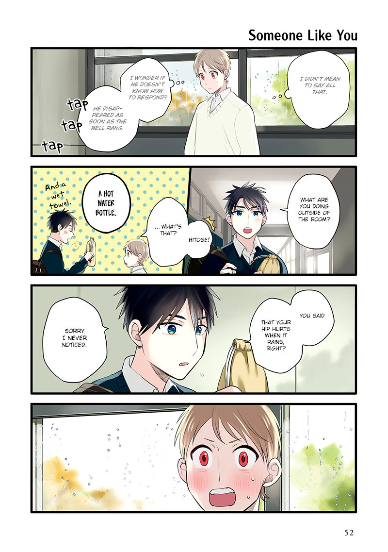Harenochi Shikibu Chapter 8 page 10 - Chapter 8: Autumn Rain / Letter