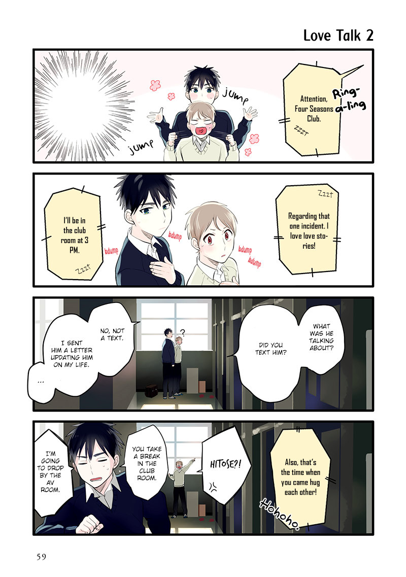 Harenochi Shikibu Chapter 8 page 17 - Chapter 8: Autumn Rain / Letter