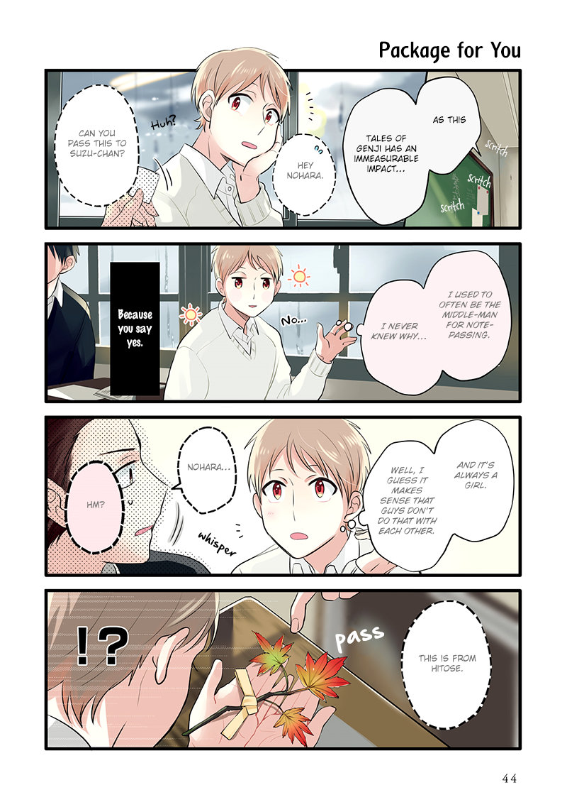 Harenochi Shikibu Chapter 8 page 2 - Chapter 8: Autumn Rain / Letter