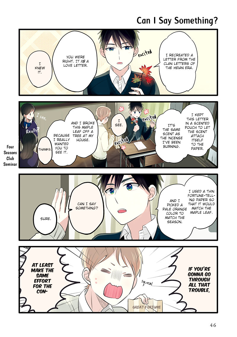 Harenochi Shikibu Chapter 8 page 4 - Chapter 8: Autumn Rain / Letter