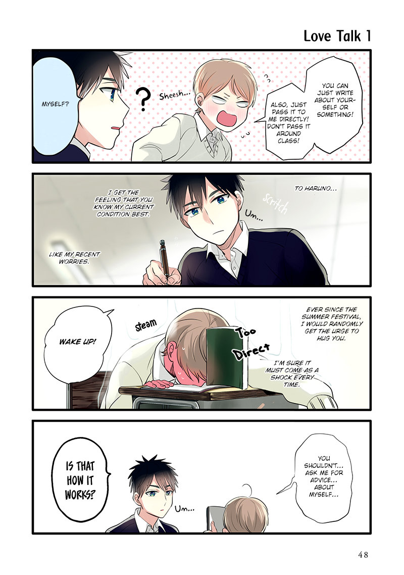 Harenochi Shikibu Chapter 8 page 6 - Chapter 8: Autumn Rain / Letter