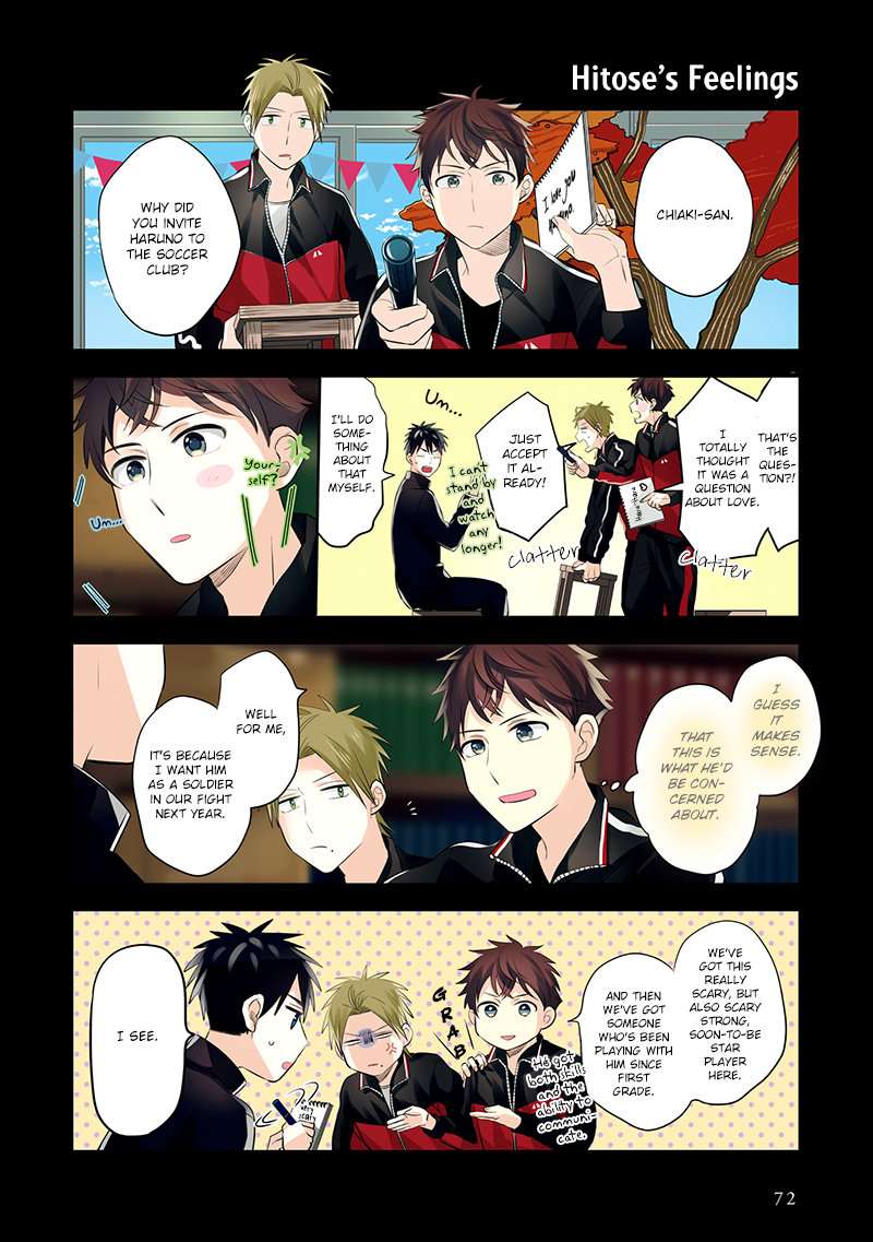 Harenochi Shikibu Chapter 9 page 12 - Chapter 9: The Soccer Club