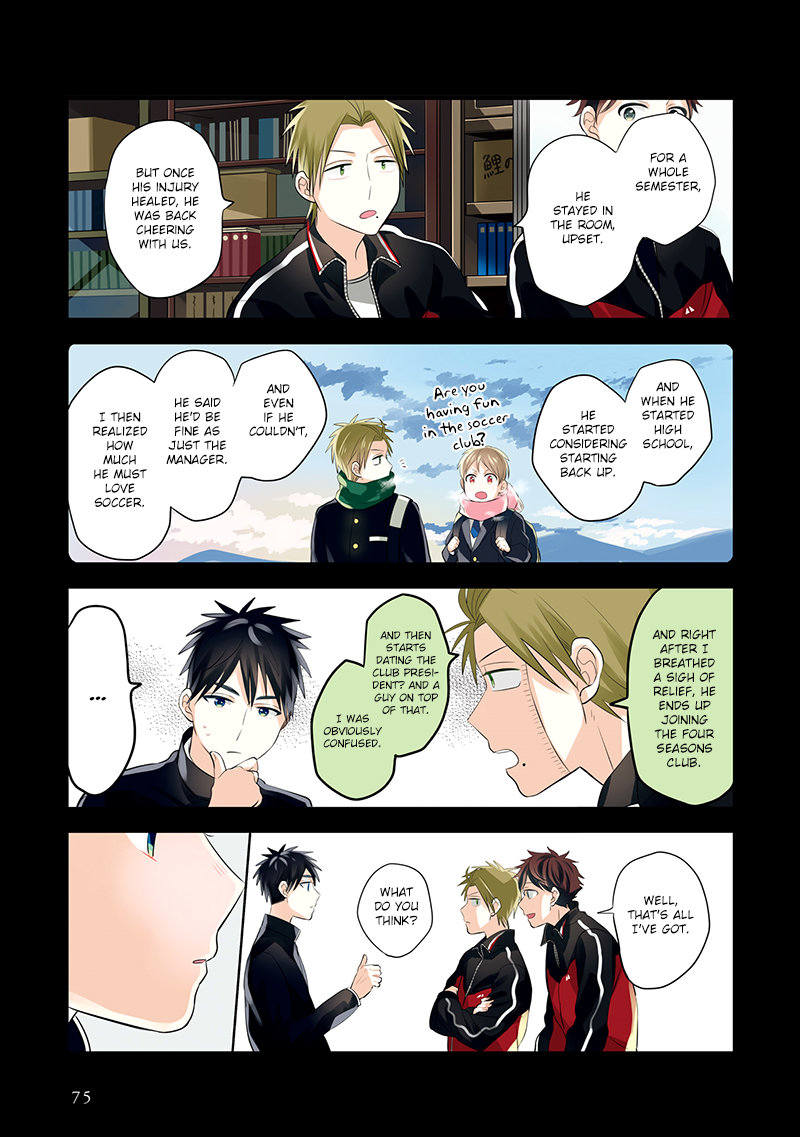 Harenochi Shikibu Chapter 9 page 15 - Chapter 9: The Soccer Club