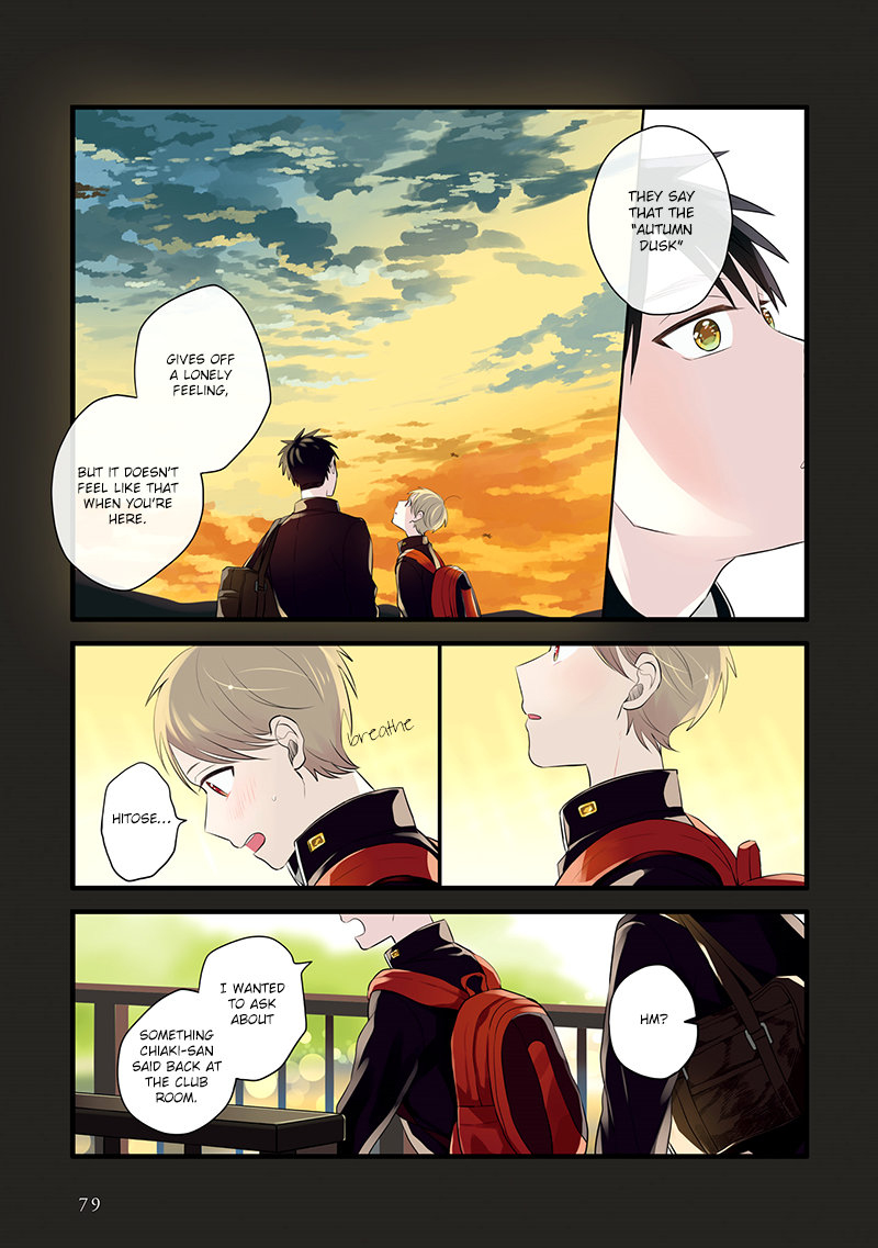 Harenochi Shikibu Chapter 9 page 19 - Chapter 9: The Soccer Club