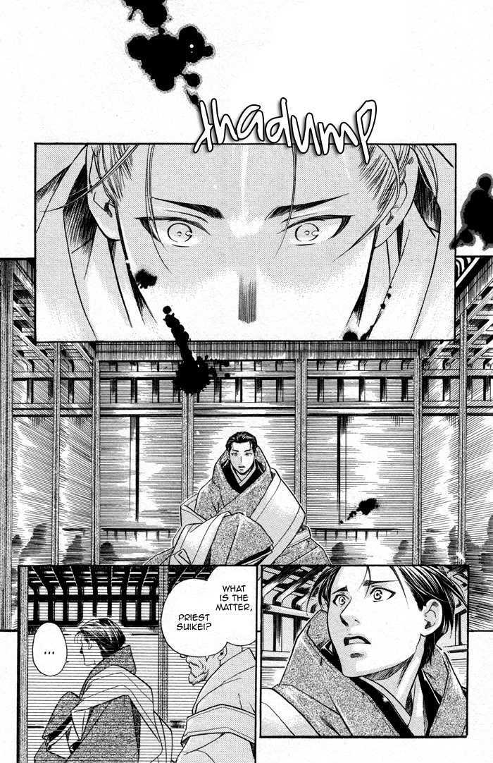 Hari no Hana Chapter 1 page 12 - Chapter 1