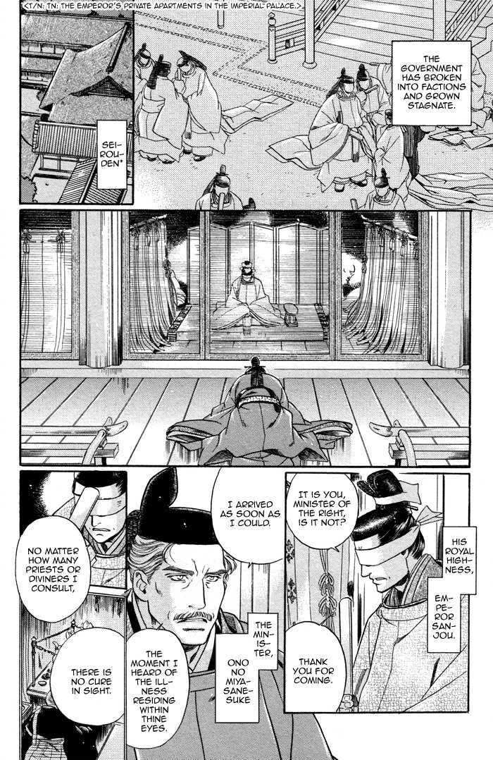 Hari no Hana Chapter 1 page 15 - Chapter 1