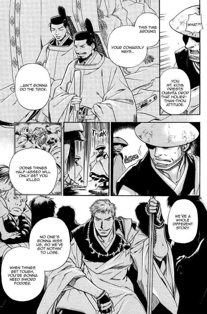 Hari no Hana Chapter 1 page 20 - Chapter 1