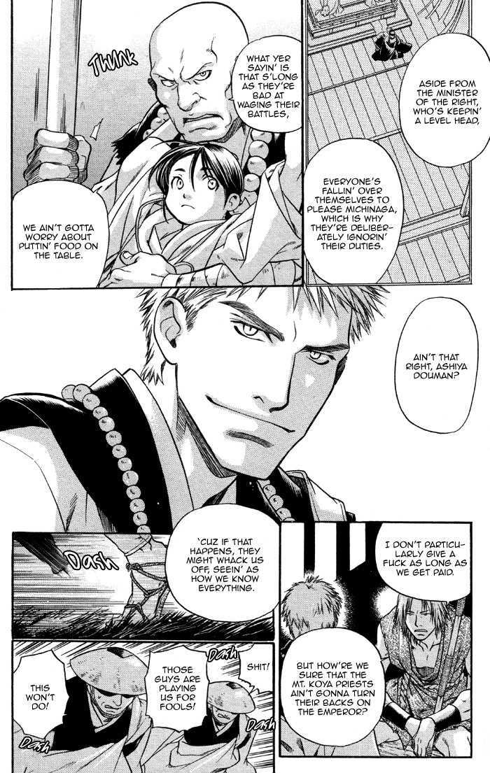 Hari no Hana Chapter 1 page 23 - Chapter 1