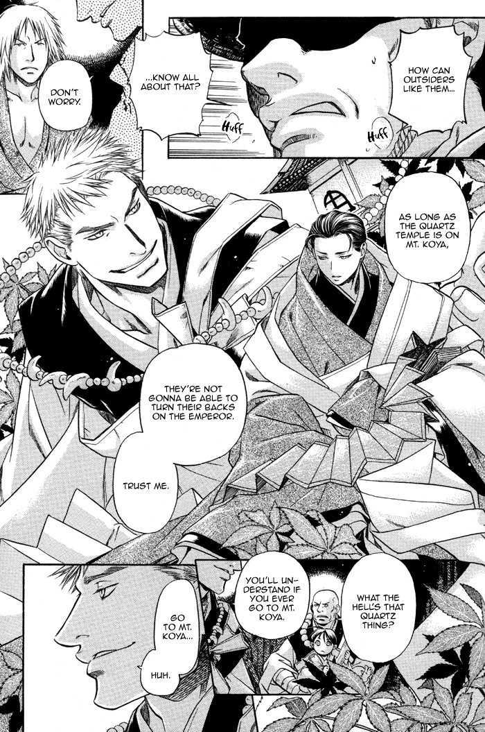 Hari no Hana Chapter 1 page 24 - Chapter 1