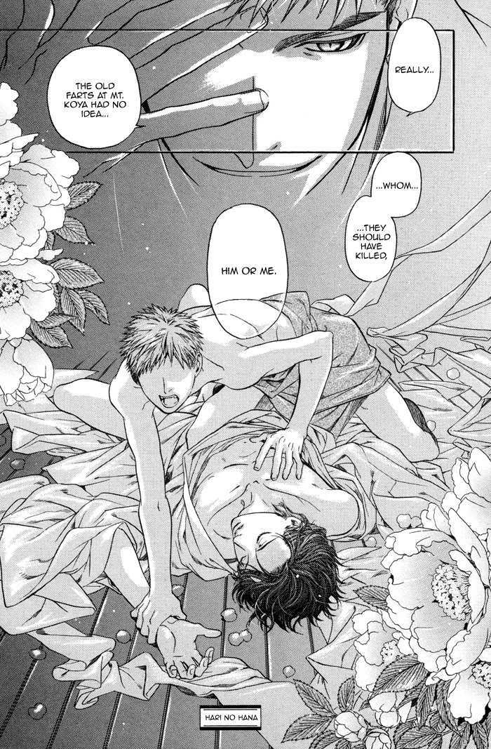 Hari no Hana Chapter 1 page 25 - Chapter 1