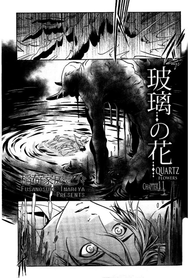 Hari no Hana Chapter 11 page 1 - Chapter 11