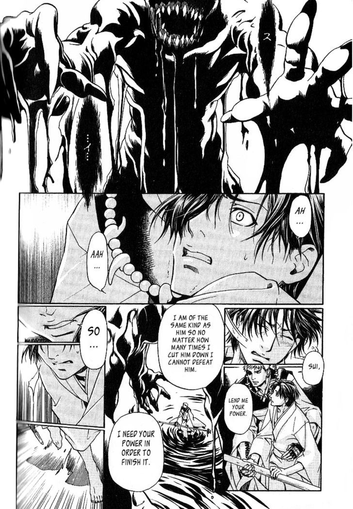 Hari no Hana Chapter 11 page 8 - Chapter 11