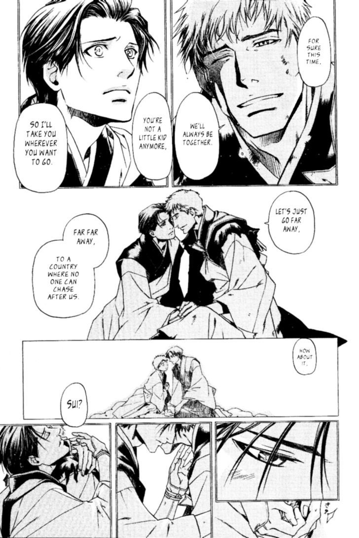 Hari no Hana Chapter 12 page 11 - Chapter 12