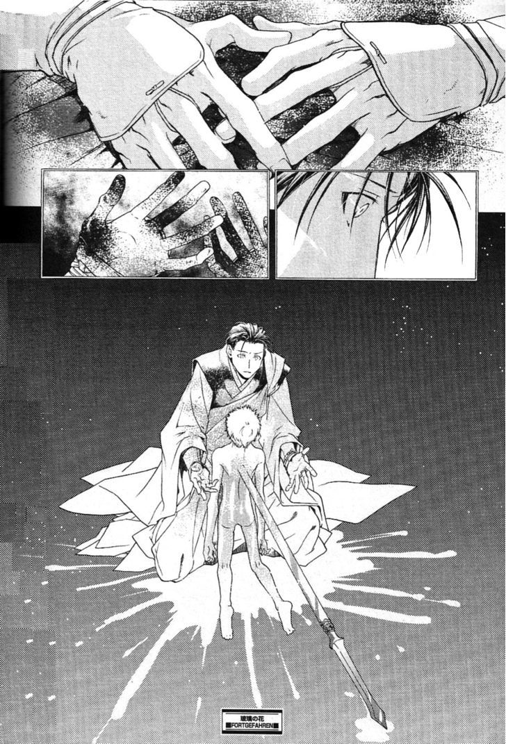 Hari no Hana Chapter 12 page 12 - Chapter 12