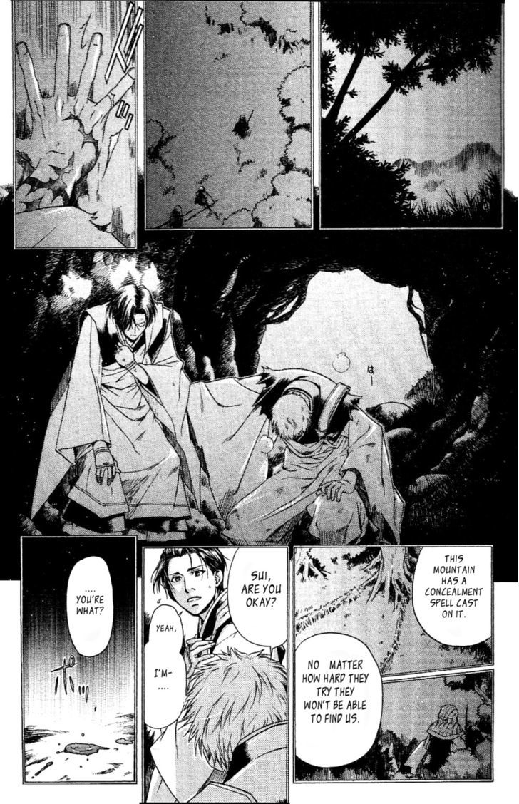 Hari no Hana Chapter 12 page 8 - Chapter 12