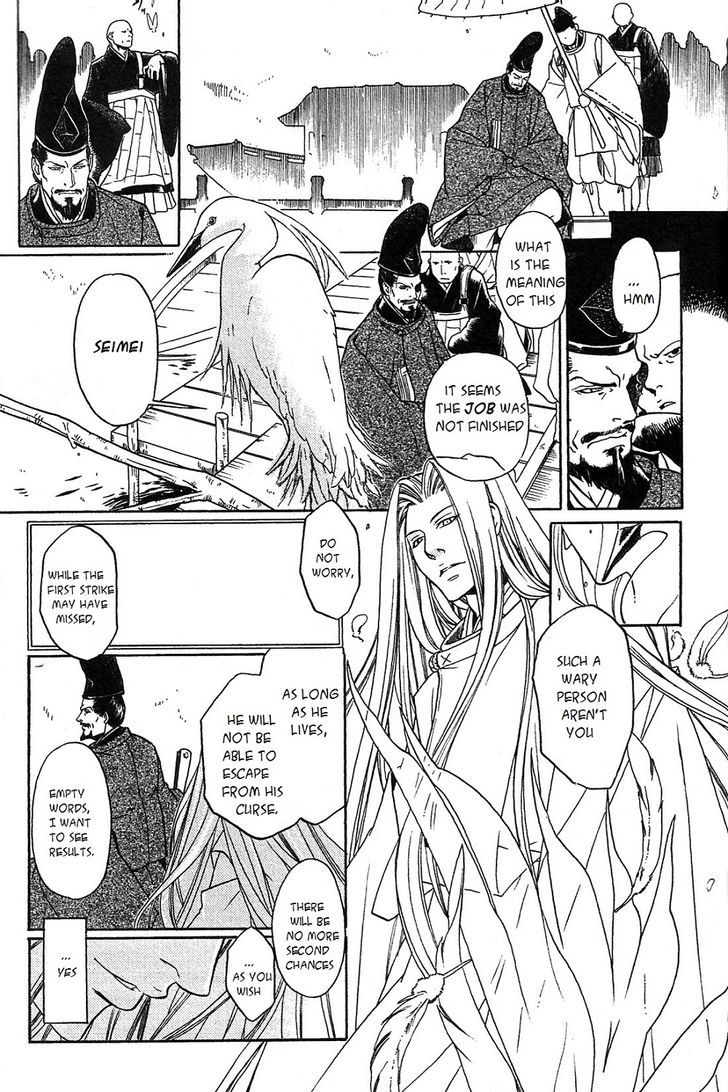Hari no Hana Chapter 13 page 15 - Chapter 13