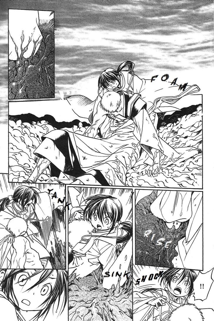 Hari no Hana Chapter 13 page 17 - Chapter 13